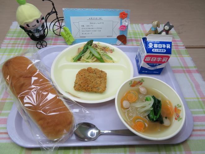 給食2024年4月25日