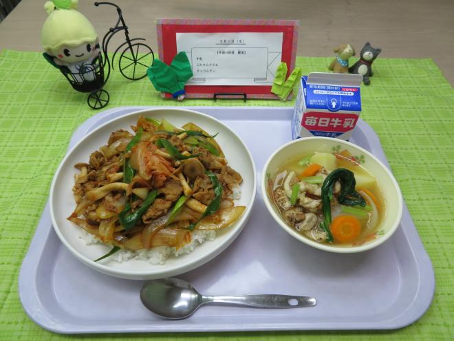 給食2024年5月1日