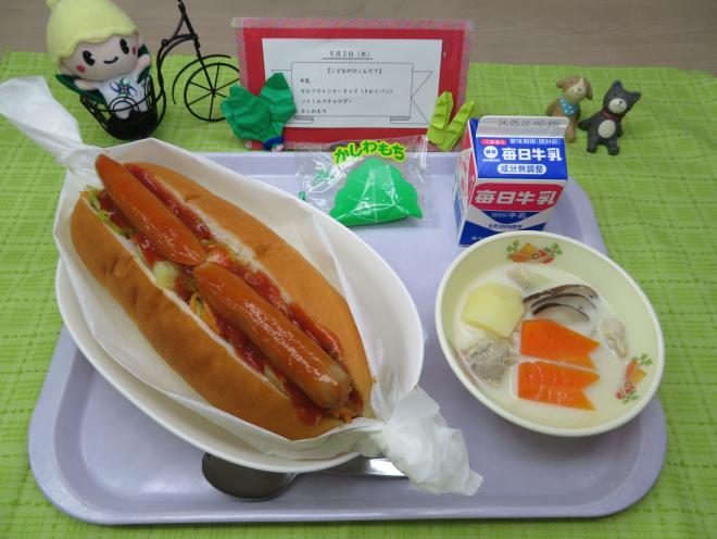給食2024年5月2日
