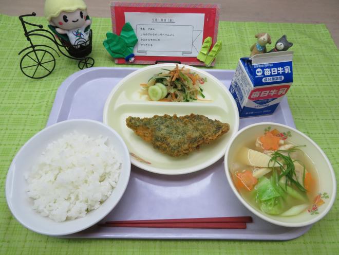 給食2024年5月10日