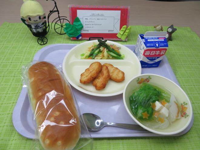 給食2024年5月14日