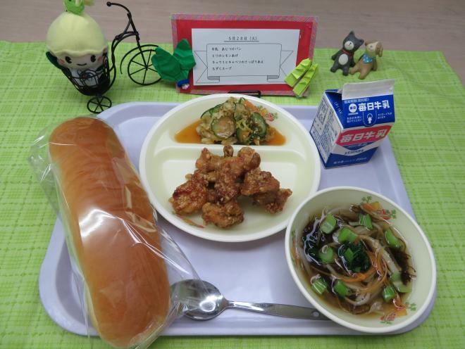 給食2024年5月28日