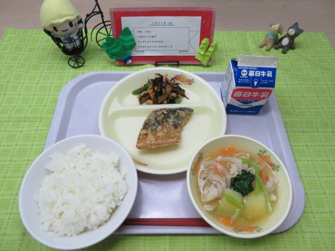 給食2024年5月31日