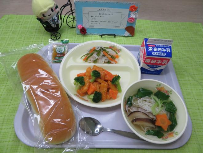 給食2024年6月4日