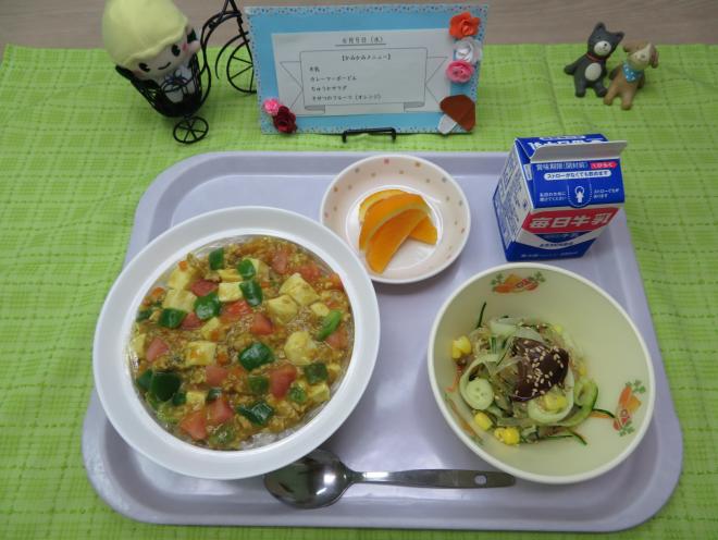 給食2024年6月5日