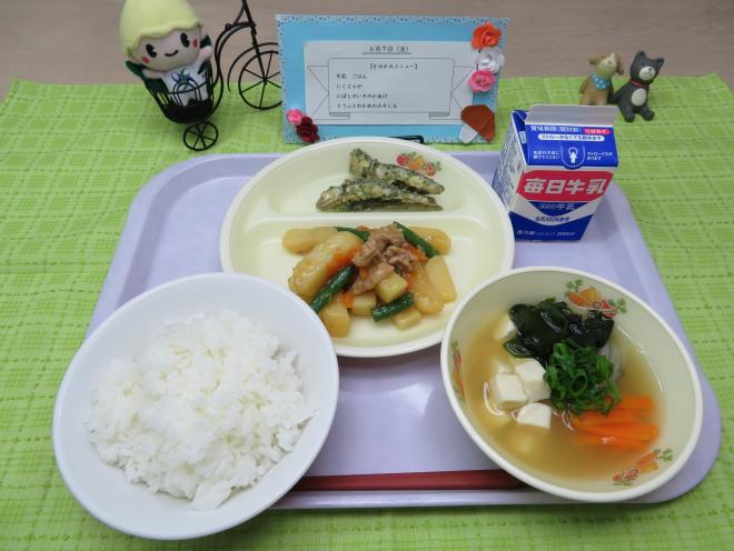給食2024年6月7日