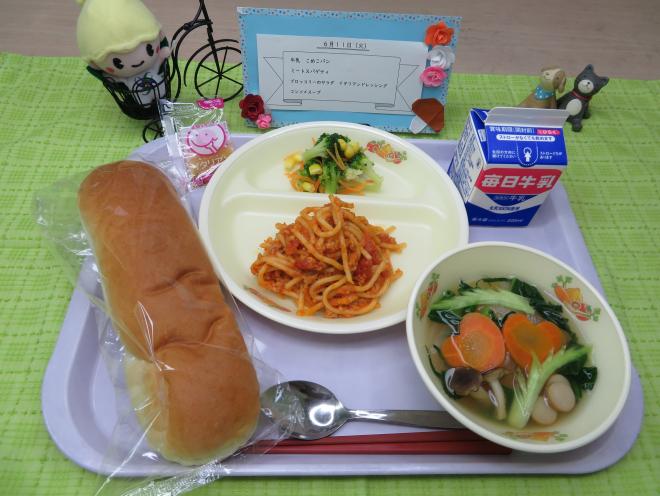給食2024年6月11日