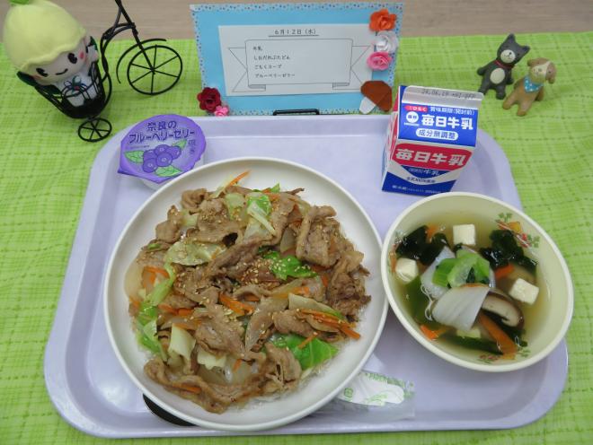 給食2024年6月12日