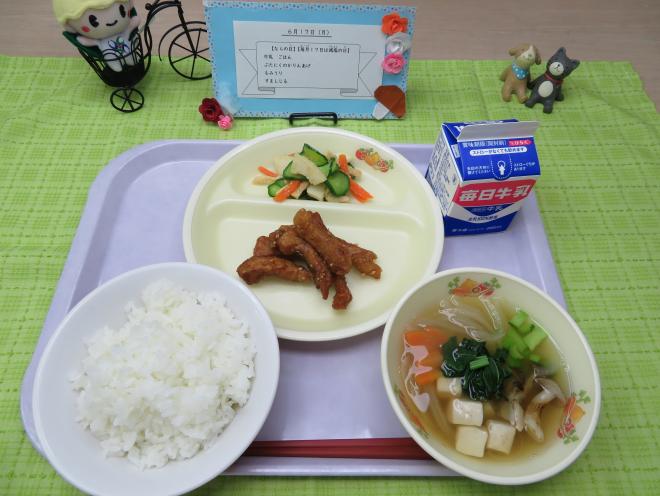 給食2024年6月17日