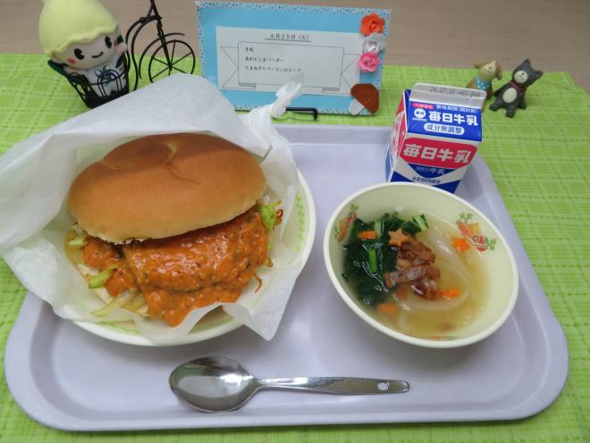 給食2024年6月25日