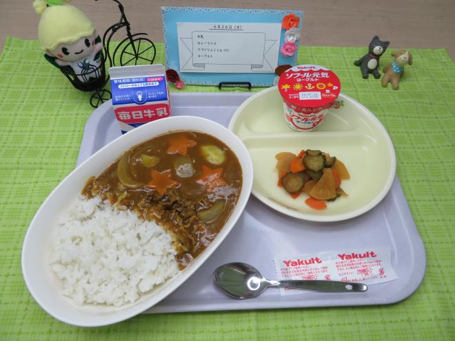 給食2023年6月26日