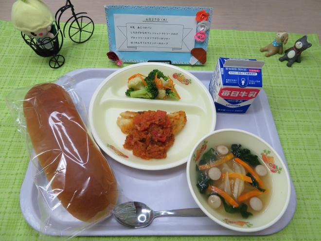 給食2024年6月27日