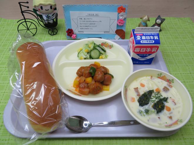 給食2024年7月2日