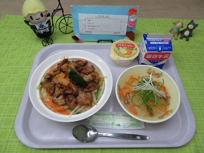 給食2024年7月3日