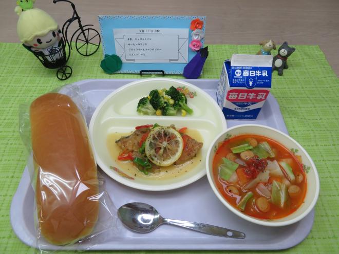 給食2024年7月11日