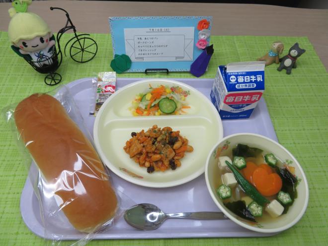 給食2024年7月16日