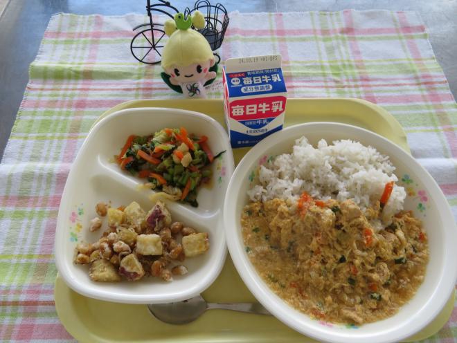 給食2024年10月9日