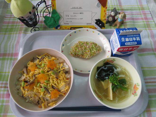 給食の写真1