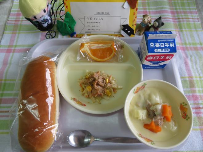 給食の写真2
