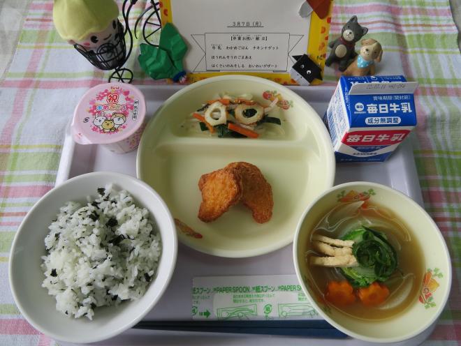 給食の写真4