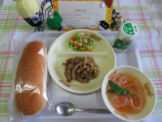 給食の写真5