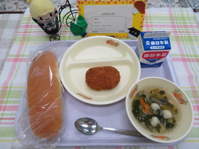 給食の写真16