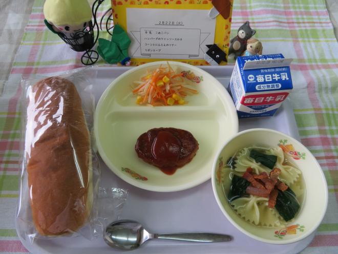 給食の写真28