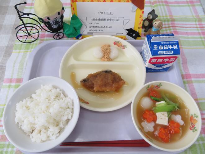 給食の写真35