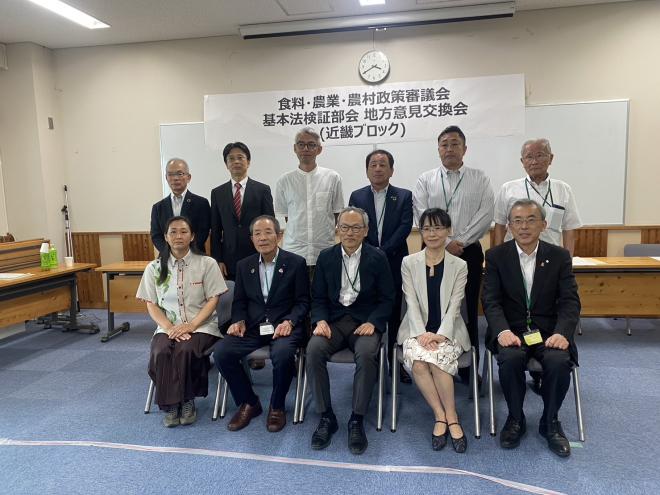 食料農業農村政策審議会基本法検証部会地方意見交換会