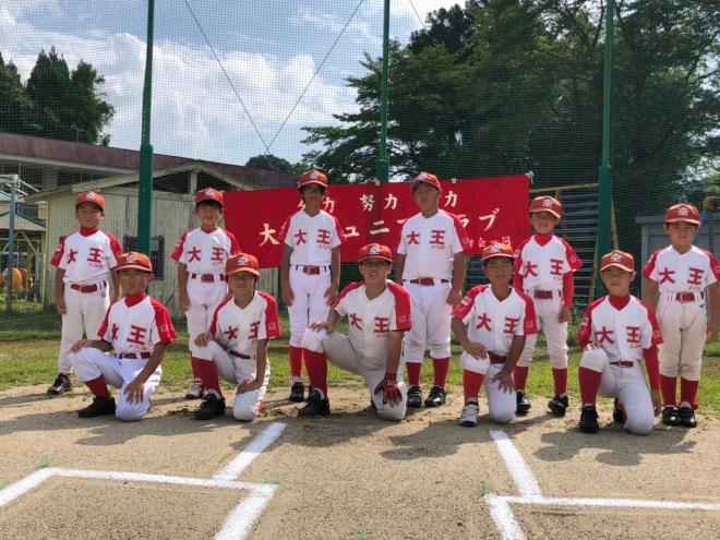 大王ジュニアスポーツ少年団の画像