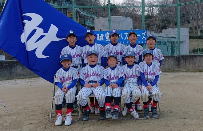 室生バスターズスポーツ少年団の画像2