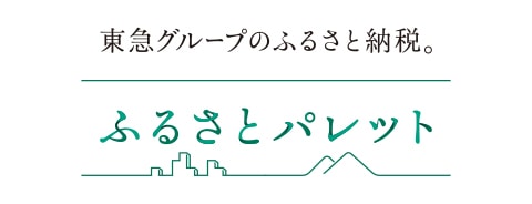 ふるさとパレットの画像