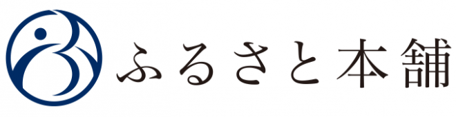 ふるさと本舗の画像