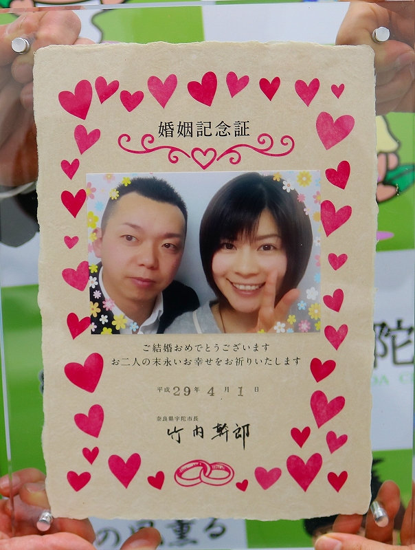 婚姻