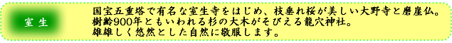 ふるさとを語り継ぐ4つの地域の画像4