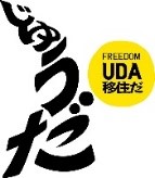 主催等の画像