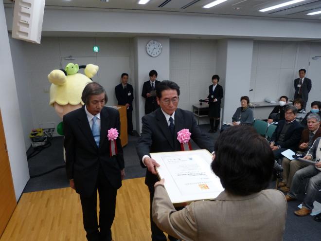 登録証伝達式の画像1