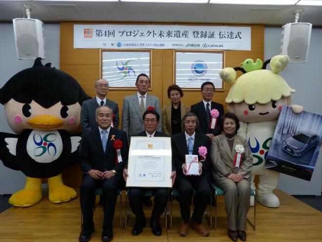 登録証伝達式の画像2