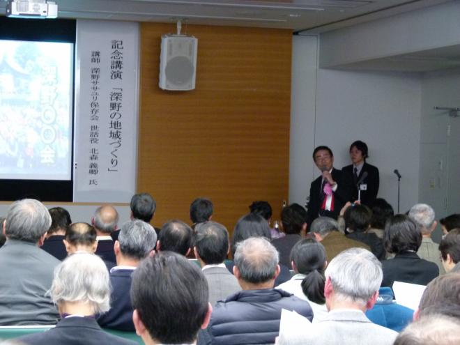 記念講演の画像