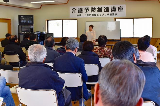 講演介護の画像2