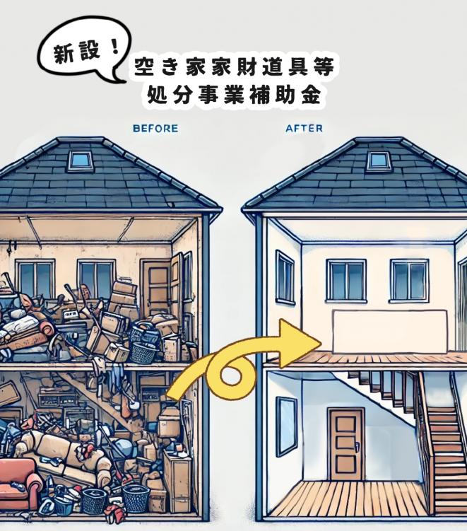 トップ画像