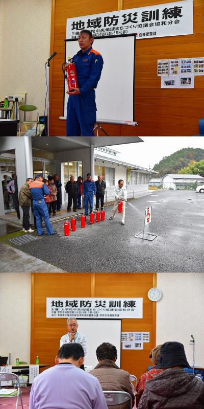 防災訓練