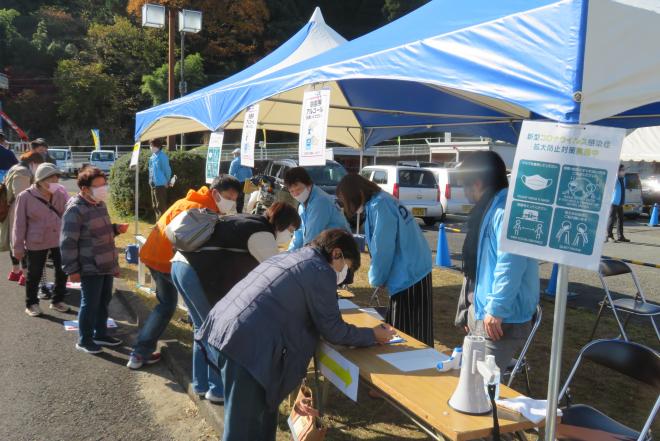 コロナに負けるな！「わが地域じまん祭」の画像1