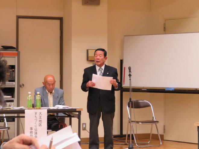 大王総会高見会長