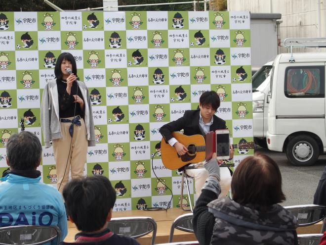 大王じまん市ライブコンサート
