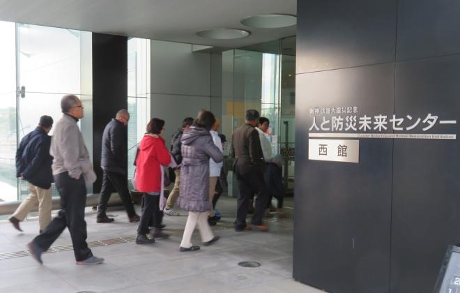 防災視察研修2