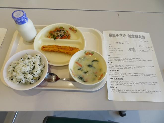 井上校長挨拶