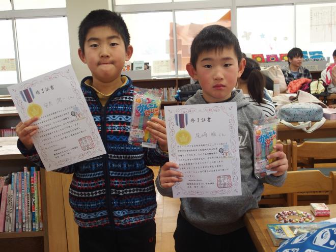 こどもお弁当教室終了証