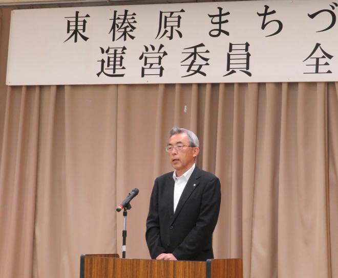 東榛原全体会議市長挨拶