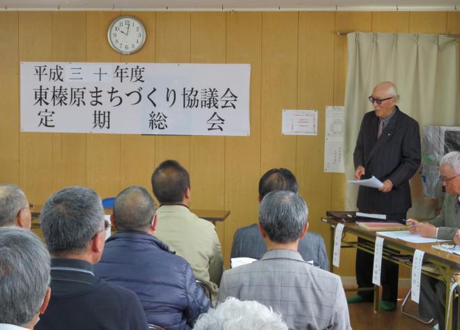 H31年度東榛原定期総会